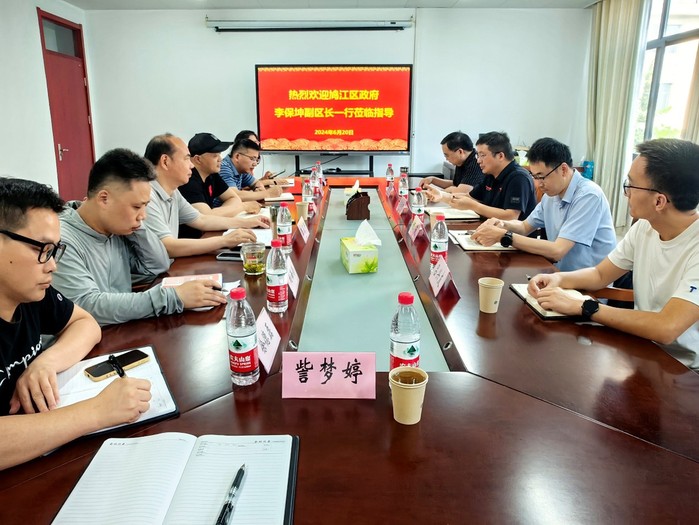 鸠江区副区长李保坤一行来太阳集团2018登录网址交流指导